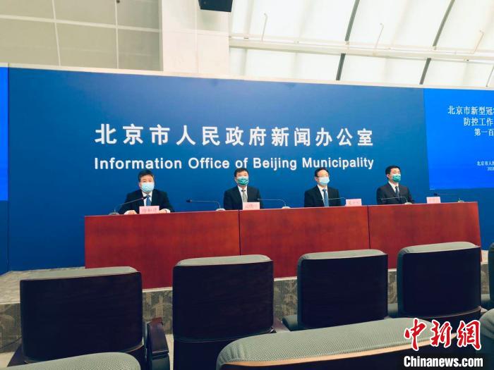 “北京中风险地区达39个” 北京ZHON？-第2张图片