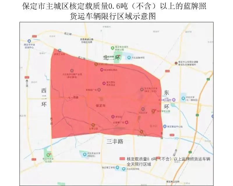 重庆限号2021最新通知〃重庆限号规则最新-第1张图片