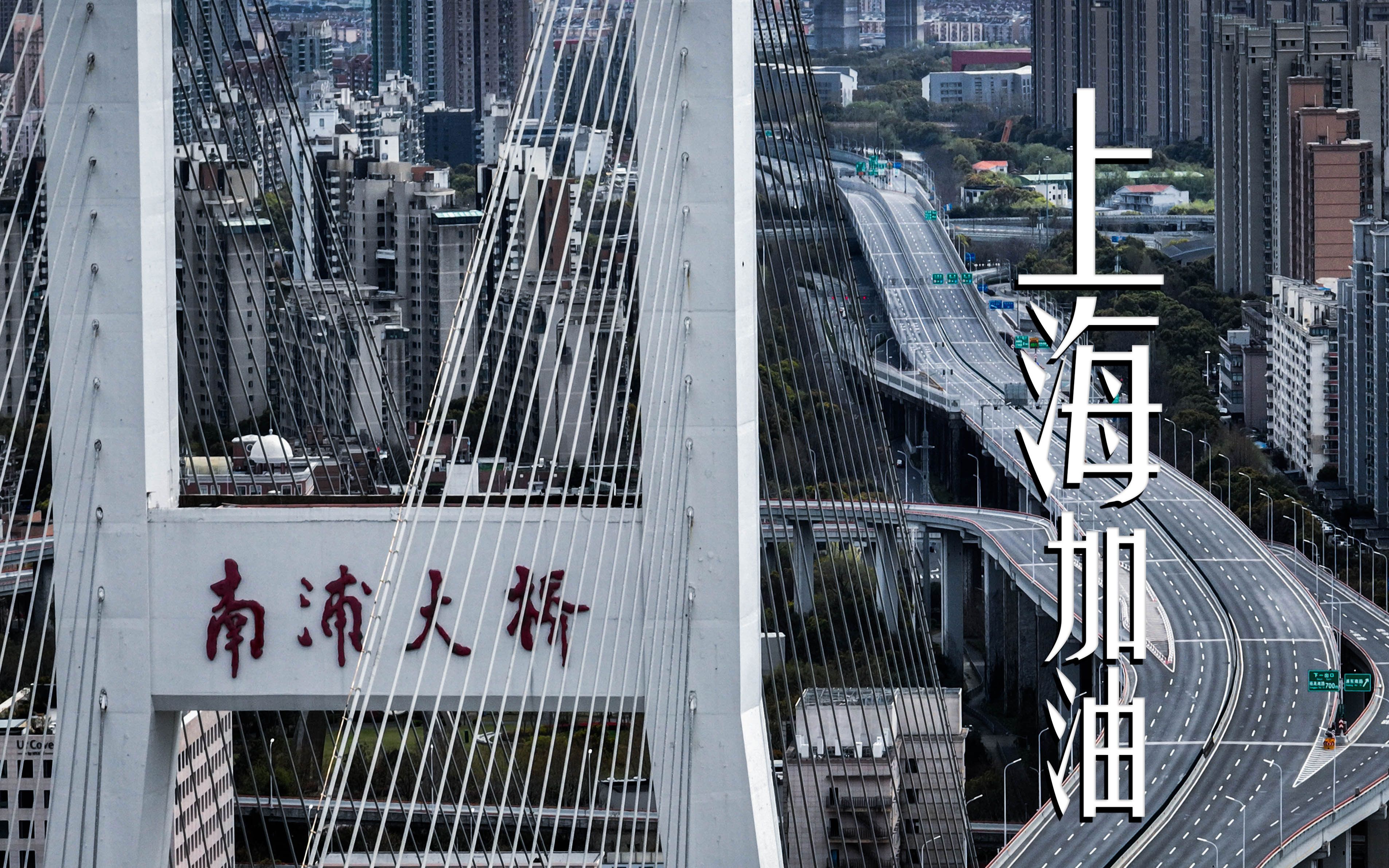 上海疫情源头〃上海疫情爆发起源-第2张图片
