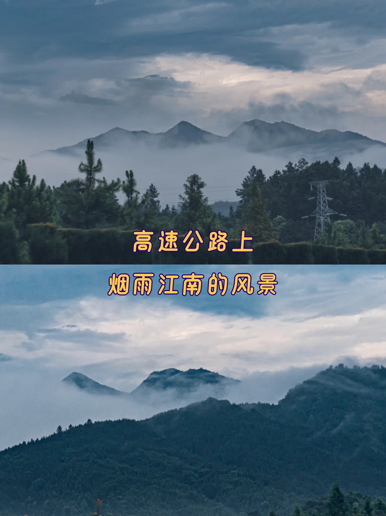 高速费免费时间,全国高速费免费时间-第2张图片