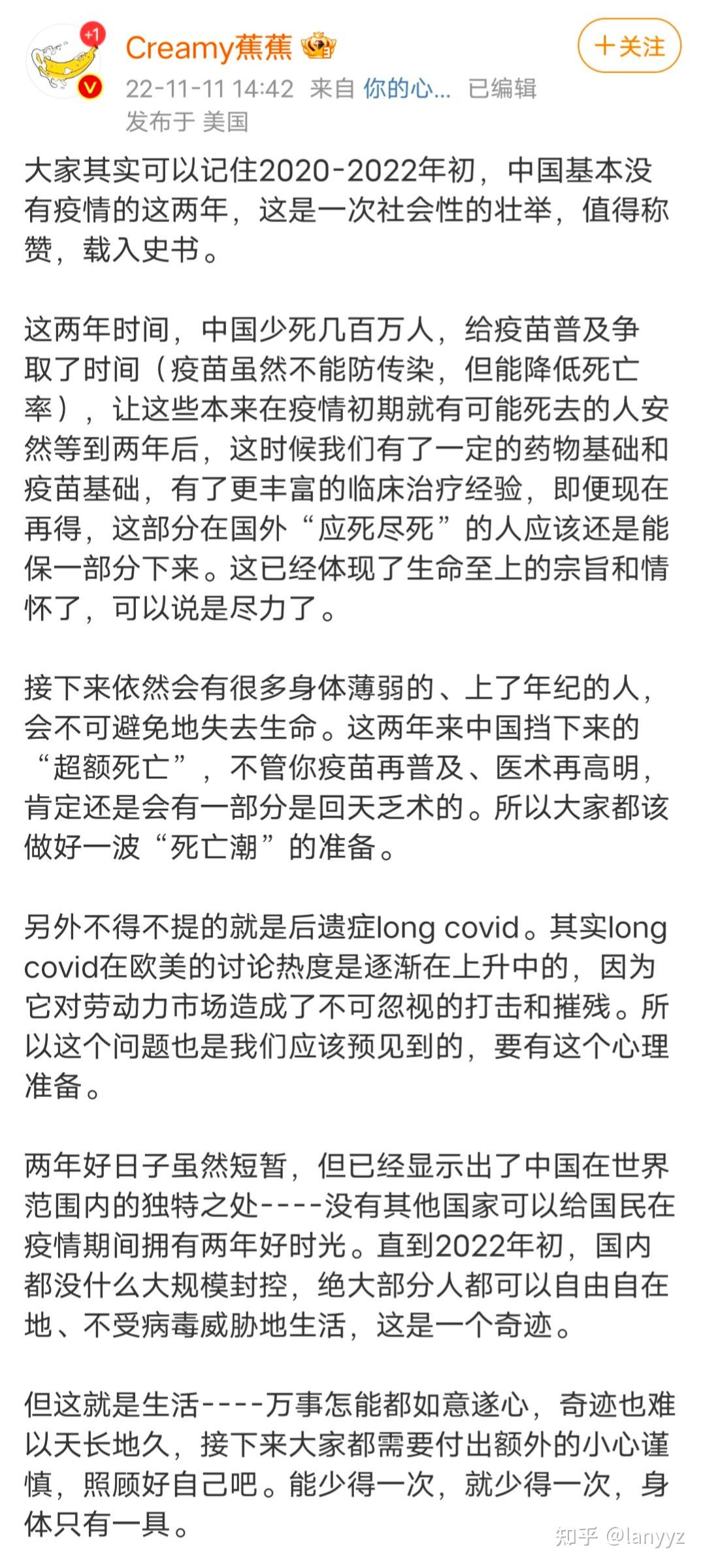 【多地取消全员核酸/多地取消全员核酸 意味着什么】-第1张图片