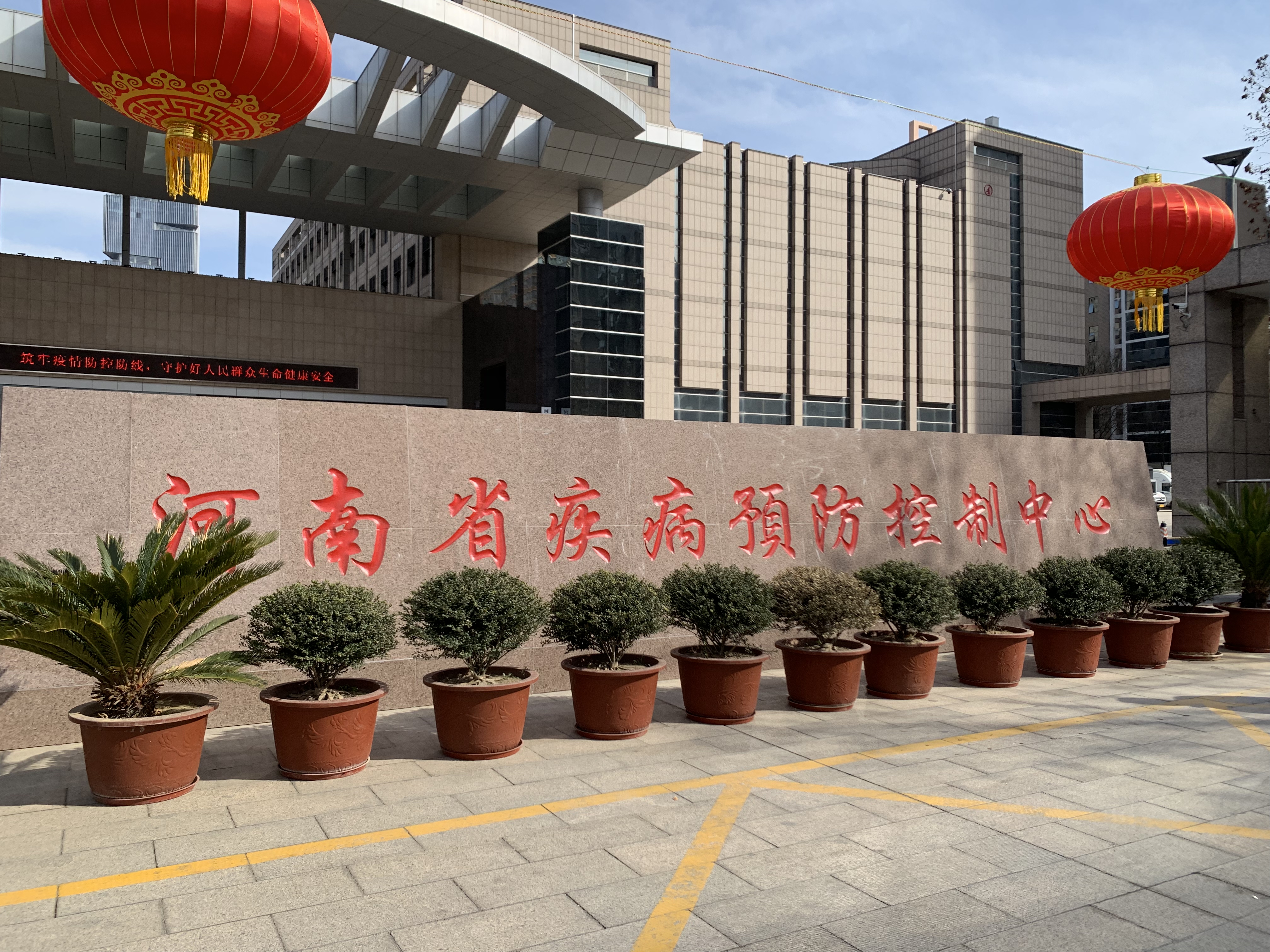 河南今日最新疫情︰(河南最新动态消息)-第2张图片