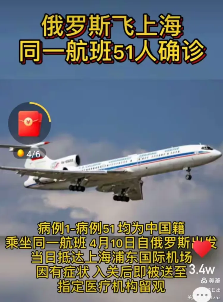 2023年6月份又封城了︰(2023年解封时间)-第2张图片