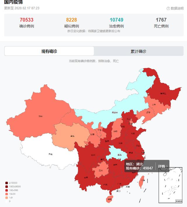 “中国最新疫情最新消息	” 中国疫情最新消息2023？-第2张图片