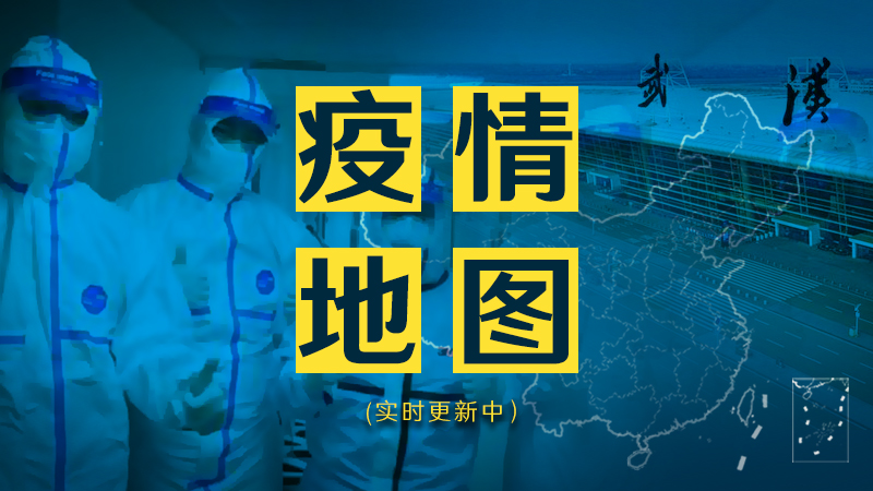 【湛江最新疫情最新消息/湛江新型冠状病毒疫情】-第3张图片