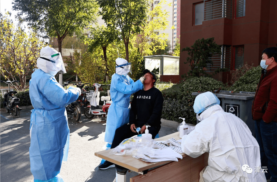 天津新增22例本土感染者〃天津本轮疫情报告确诊病例31例无症状感染者10例-第2张图片