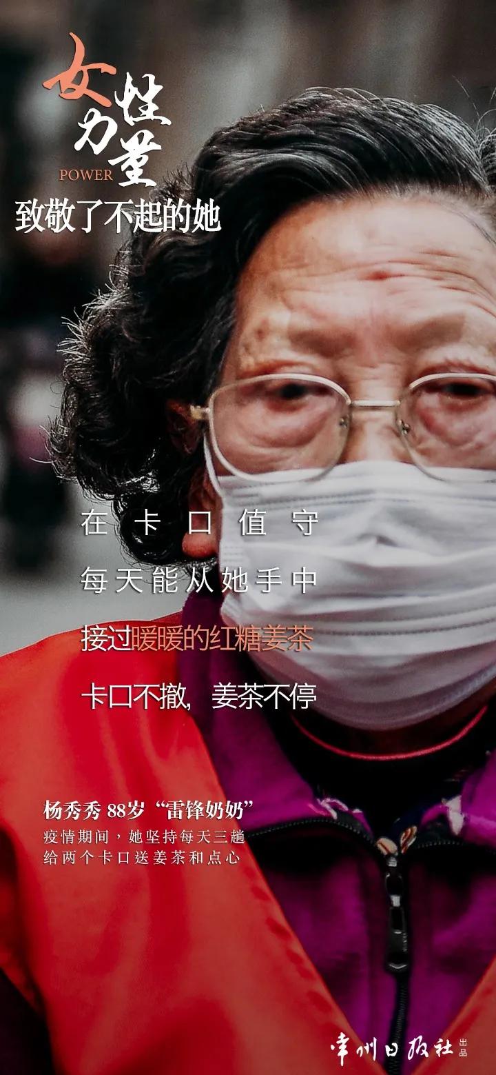 常州疫情解封了吗︰(常州最新)-第3张图片