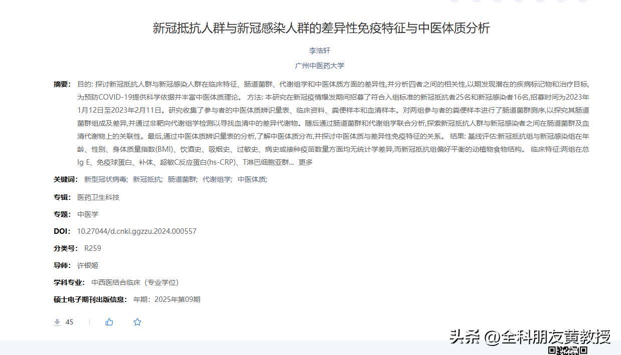 【美国新冠病毒感染超38万/美国新冠病毒又来了多少人】-第1张图片