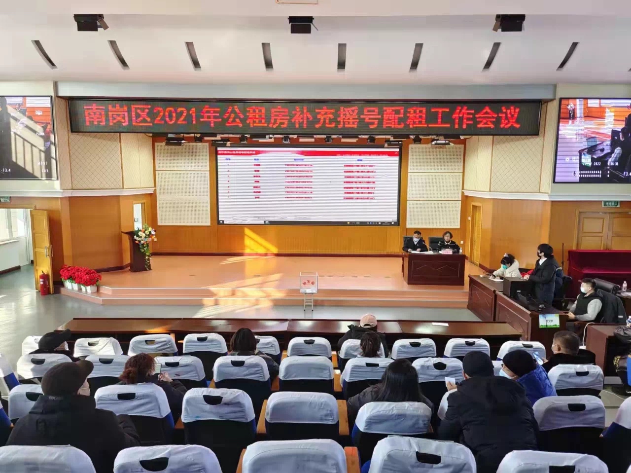 「哈尔滨最新通知今天」〃哈尔滨最新消息来了-第2张图片