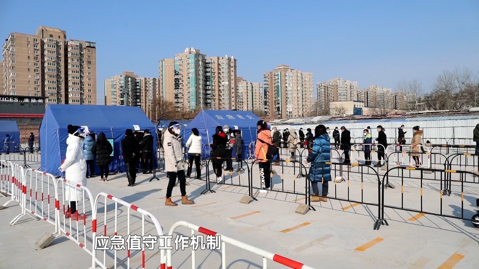 北京海淀区将开展全员核酸.海淀区预警解除通知公告最新消息-第2张图片