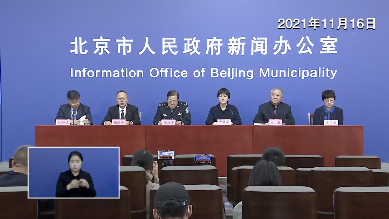 进京需要核酸检测证明吗.进京要求-第2张图片