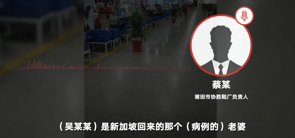 甫田疫情最新消息〃甫田读音是什么-第2张图片