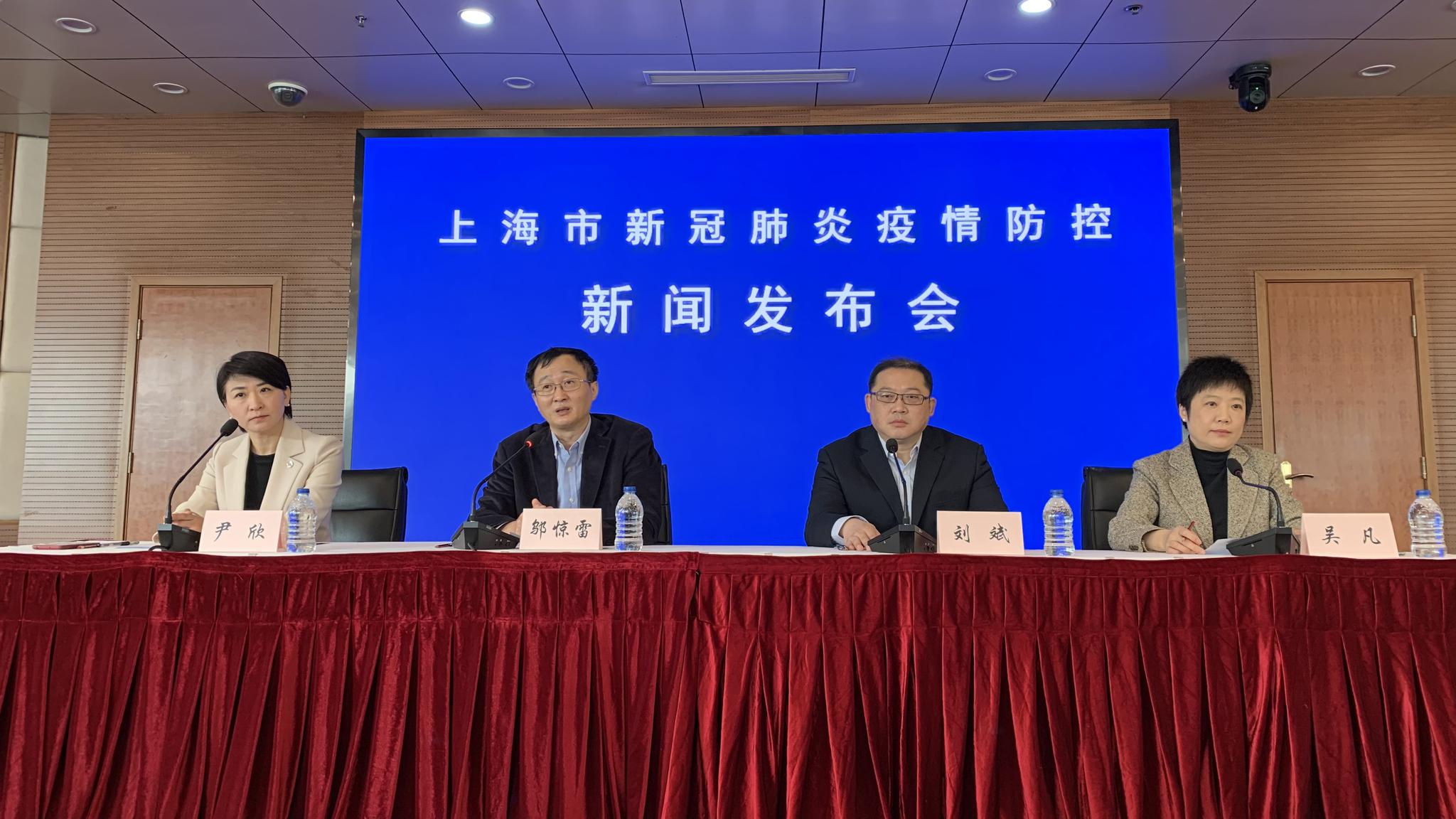 上海新增本土确诊234〃上海新增病例-第1张图片