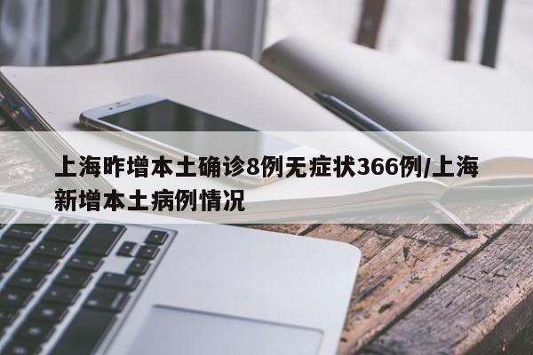 北京九区报告确诊病例〃北京 确诊病例-第2张图片