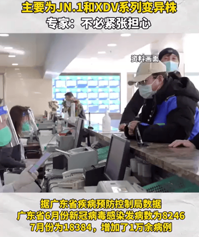 「广东新增本土确诊20例」〃广东新增本土11 3-第3张图片