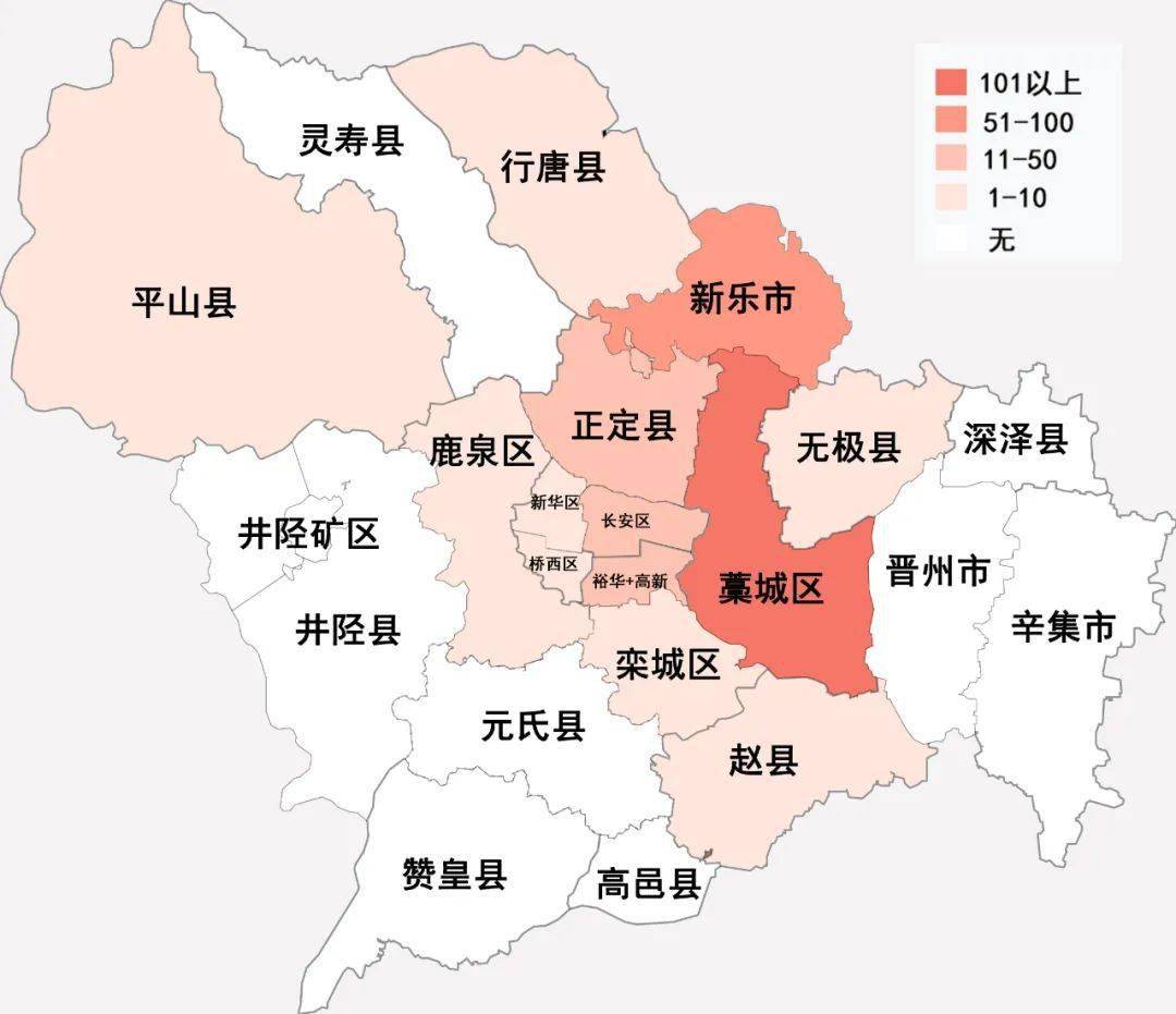 【疫情石家庄/疫情石家庄最严重的地方】-第3张图片