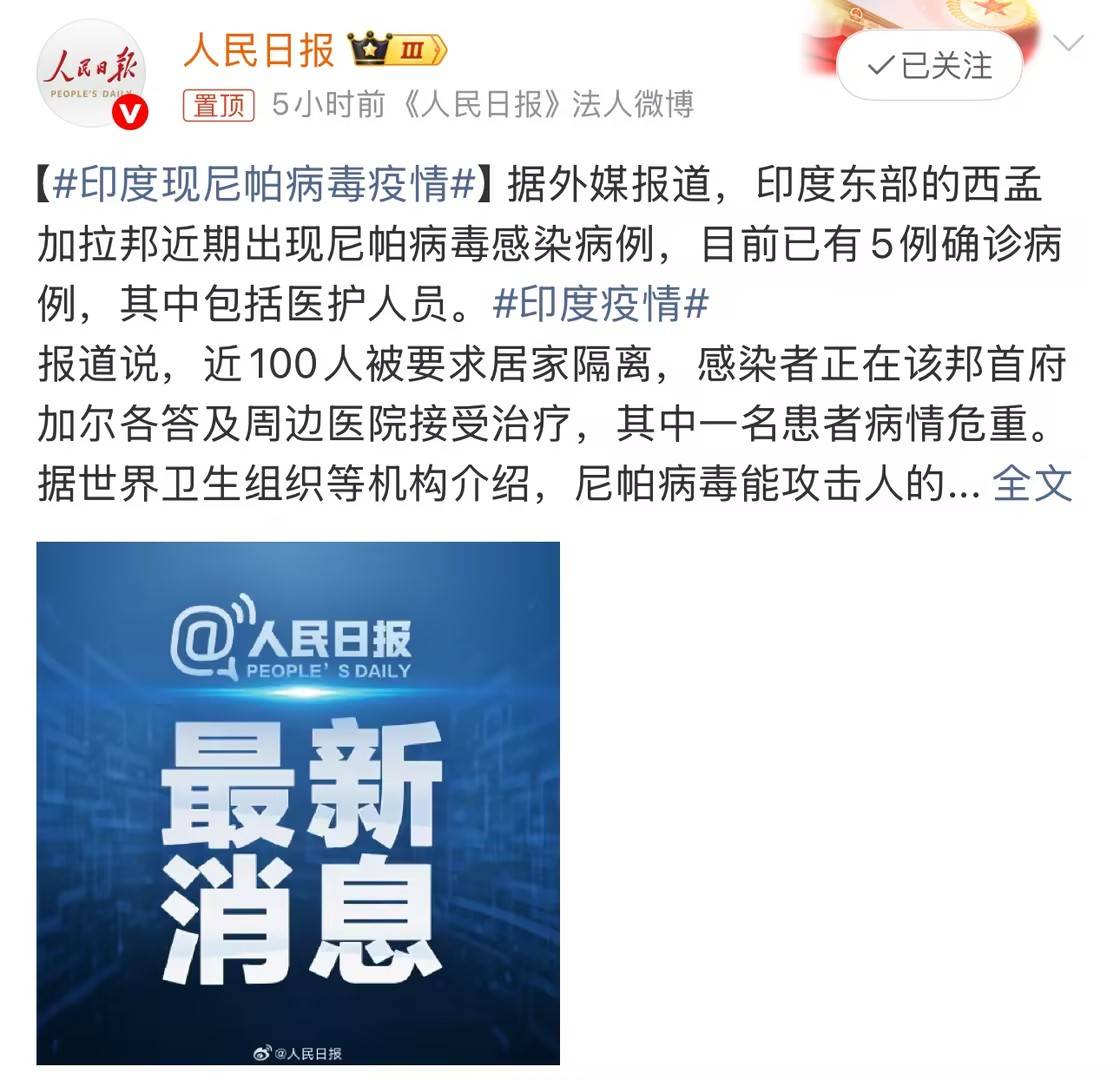 「湛江最新疫情」〃湛江最近一周疫情-第2张图片