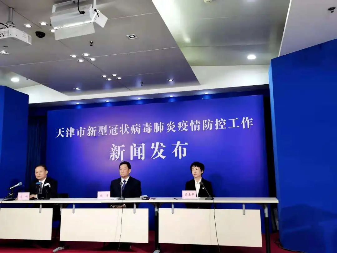 天津最近的疫情情况.天津最近病毒最新消息-第2张图片