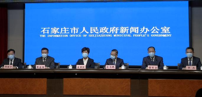 “石家庄疫情防控” 石家庄疫情防控时间表？-第3张图片