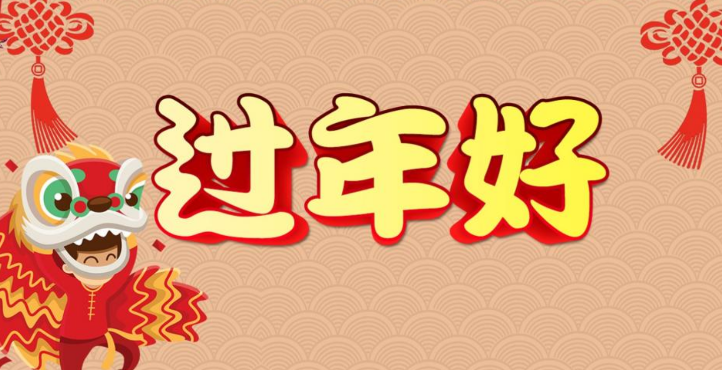 “过年能返乡回家吗？专家：能” 过年不能回娘家有什么忌讳吗？-第2张图片