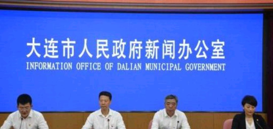 大连封城.大连封海最新消息今天-第2张图片