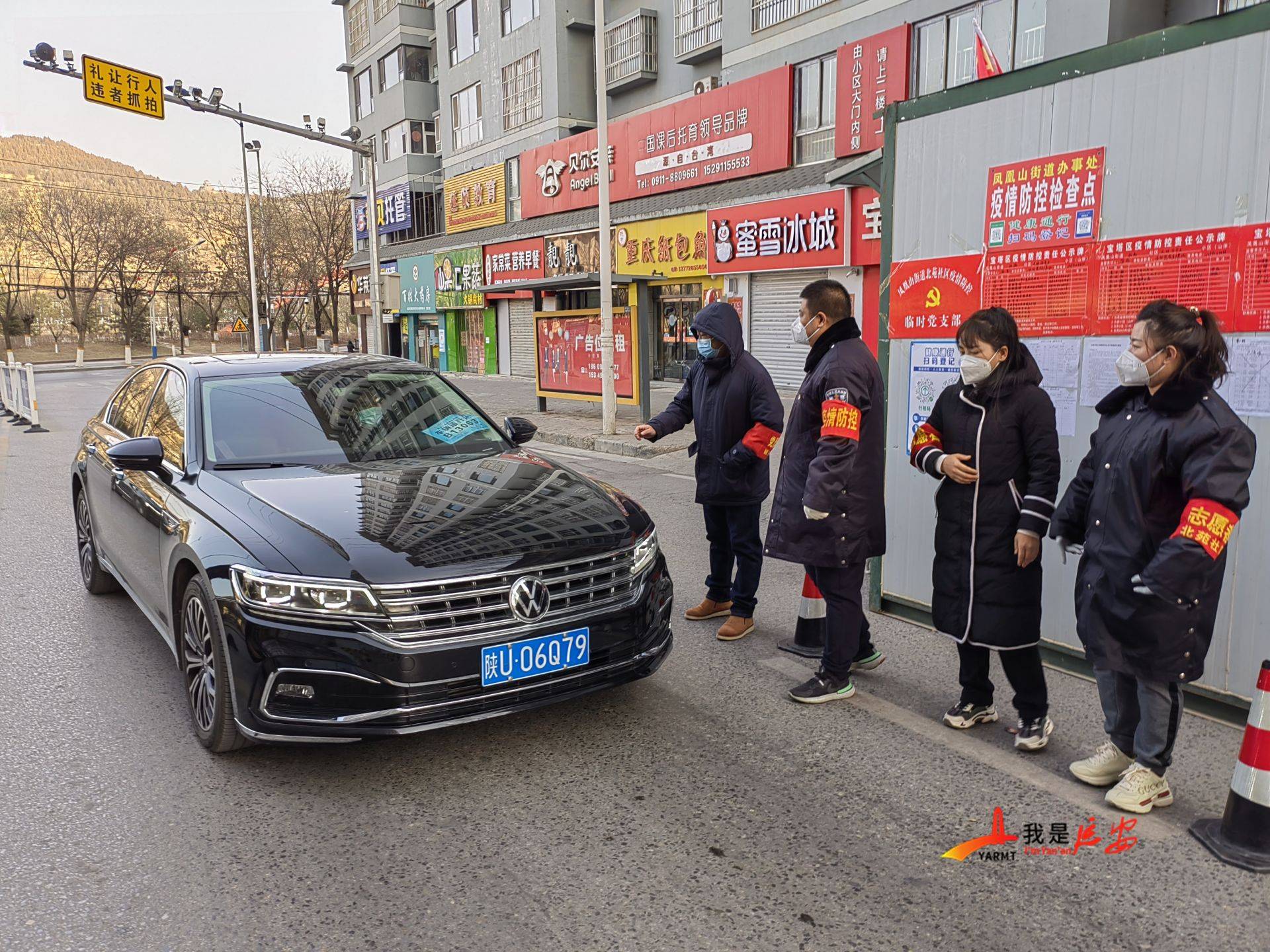 【延安疫情最新消息/延安今日】-第2张图片