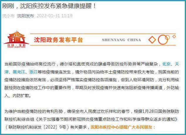 低风险地区返京不再隔离14天,低风险地区如何变为无风险-第2张图片