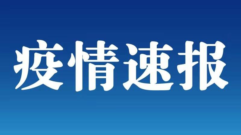 “浙江新增本土确诊44例	” 浙江新型肺炎病例？-第2张图片
