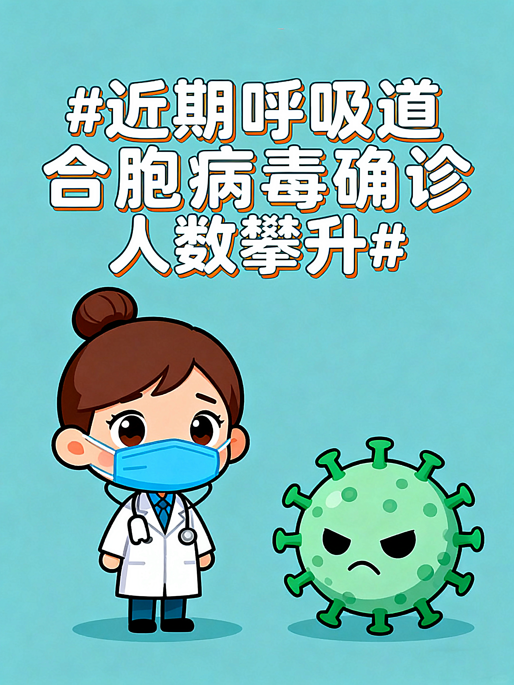 河北本地确诊已达到800例〃河北感染病毒最新消息-第1张图片