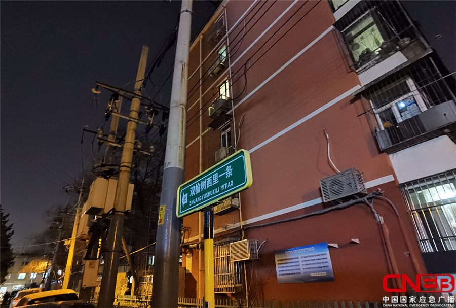 【北京海淀疫情/北京海淀区最新消息】-第2张图片