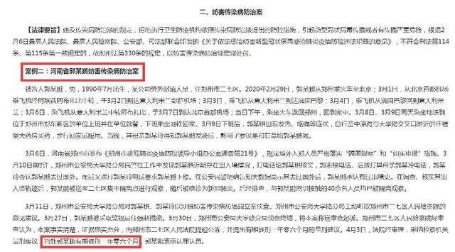 南京疫情已蔓延15省︰(南京疫情严重吗)-第2张图片