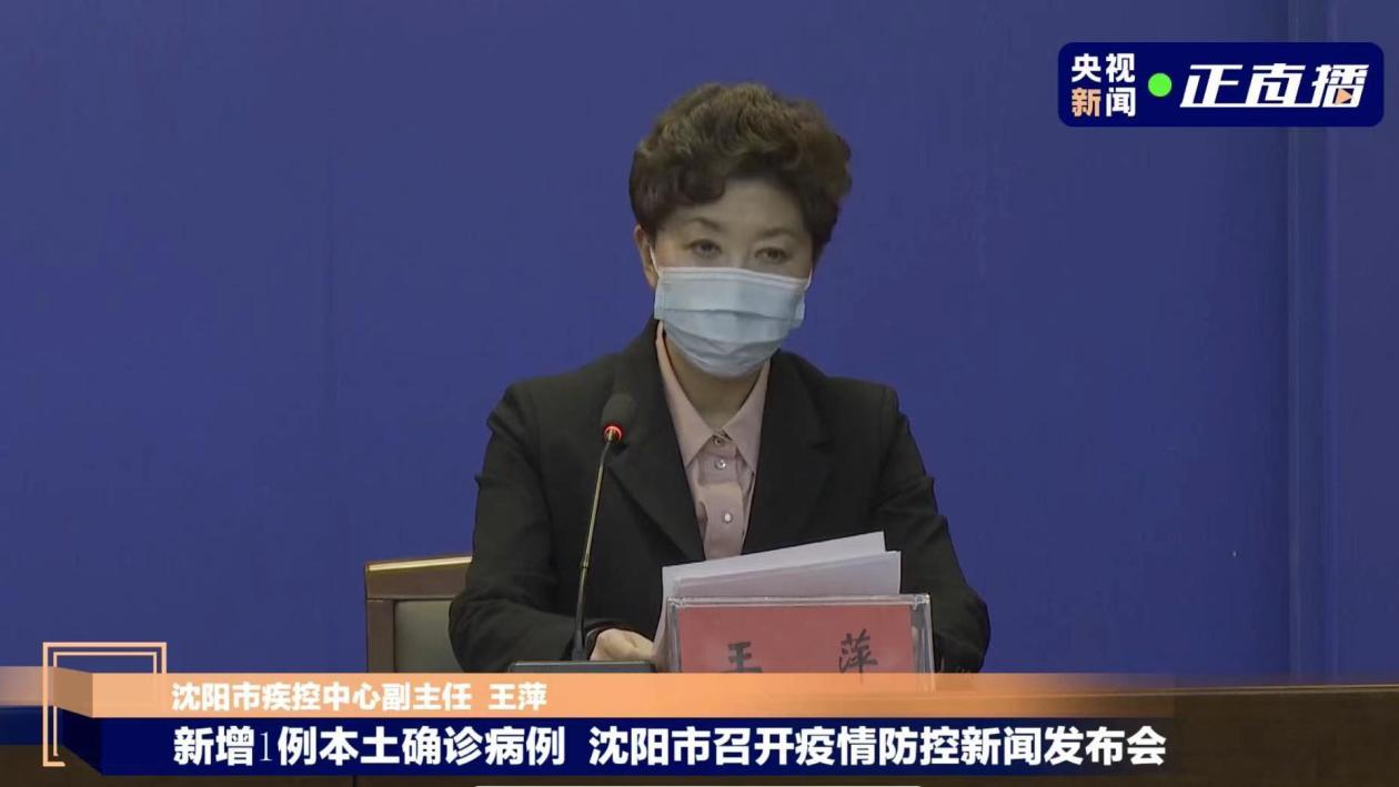 【沈阳一号病例去世其子发声/沈阳感染】-第3张图片