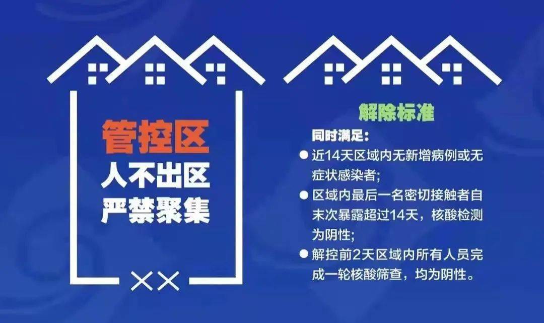 上海已开始二次感染︰(上海第二次封控时间)-第3张图片