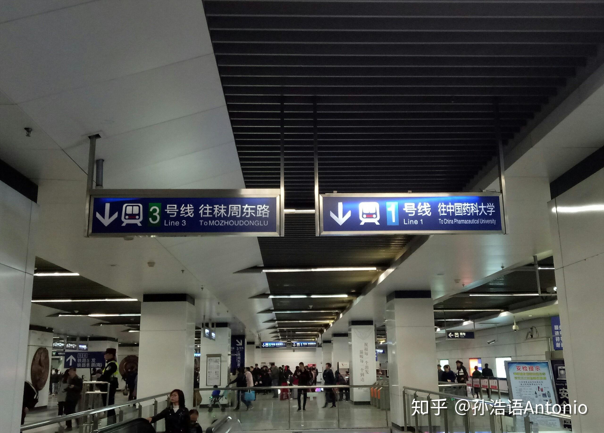 “南京南疫情最新消息	” 南京南站最新消息？-第3张图片