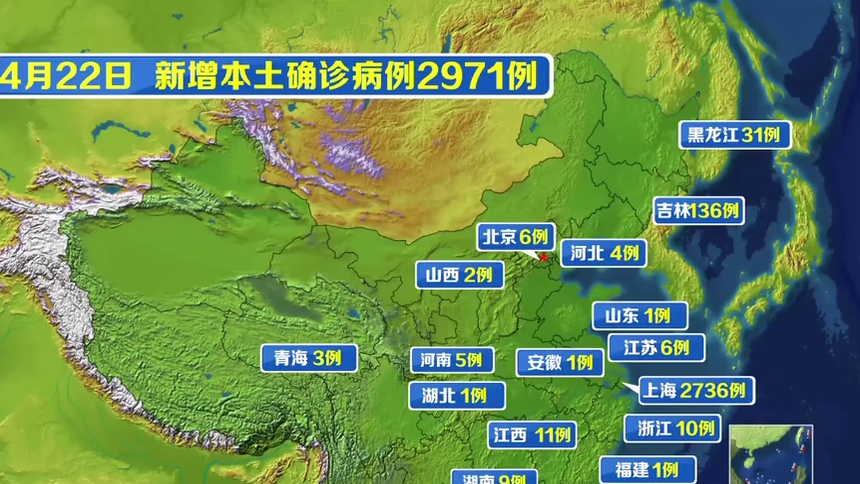 【浙江昨日新增确诊病例38例/浙江新冠疫情最新通告】-第2张图片
