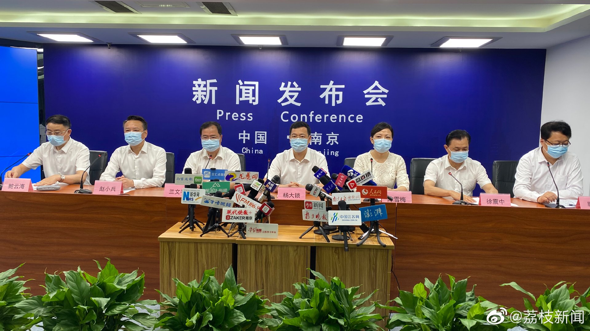 南京疫情最新消息今天实时〃南京疫情最新动态-第1张图片