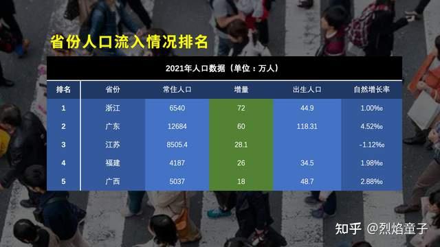多地公布国庆防疫政策,国庆假期出行多地公布防疫政策-第1张图片