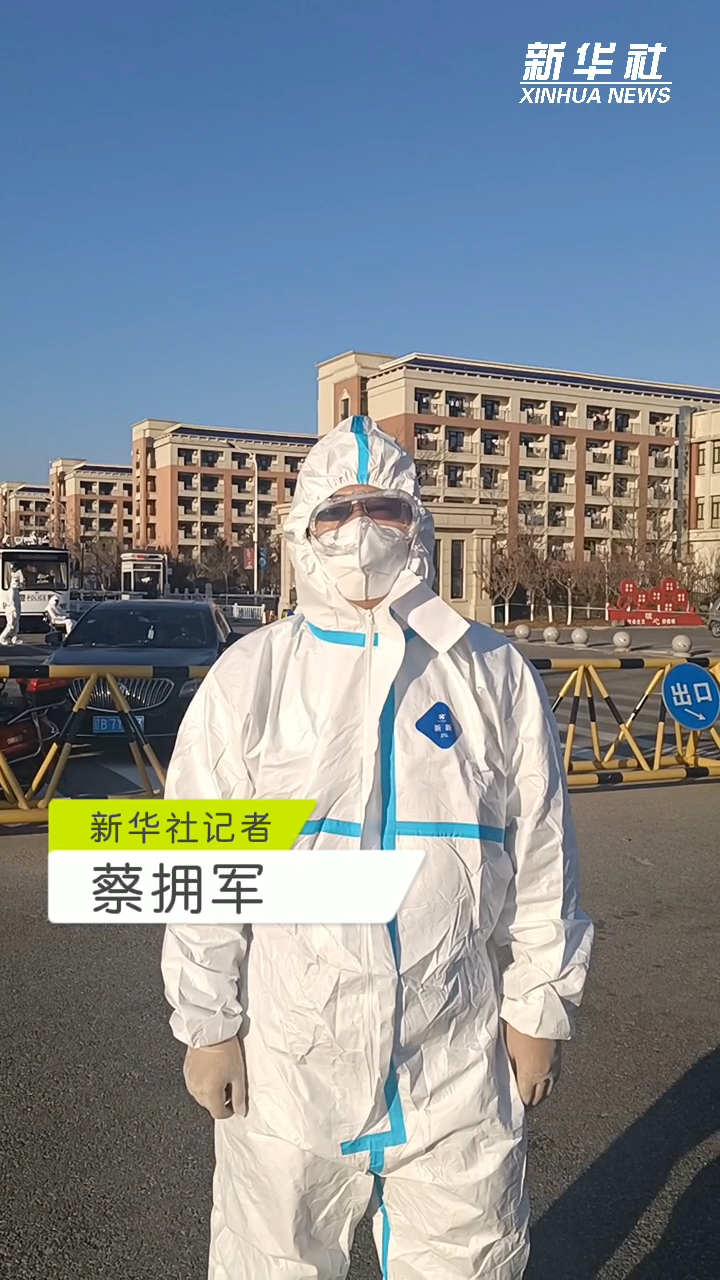大连确诊〃大连出现病例-第2张图片