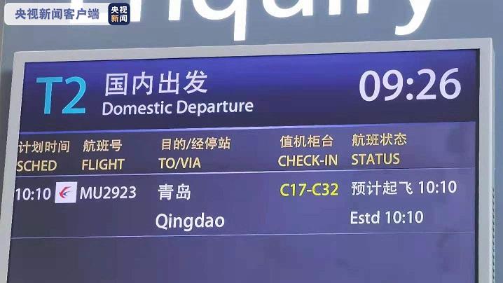 “南京禄口2024年疫情最新消息” 禄口疫情爆发时间？-第3张图片