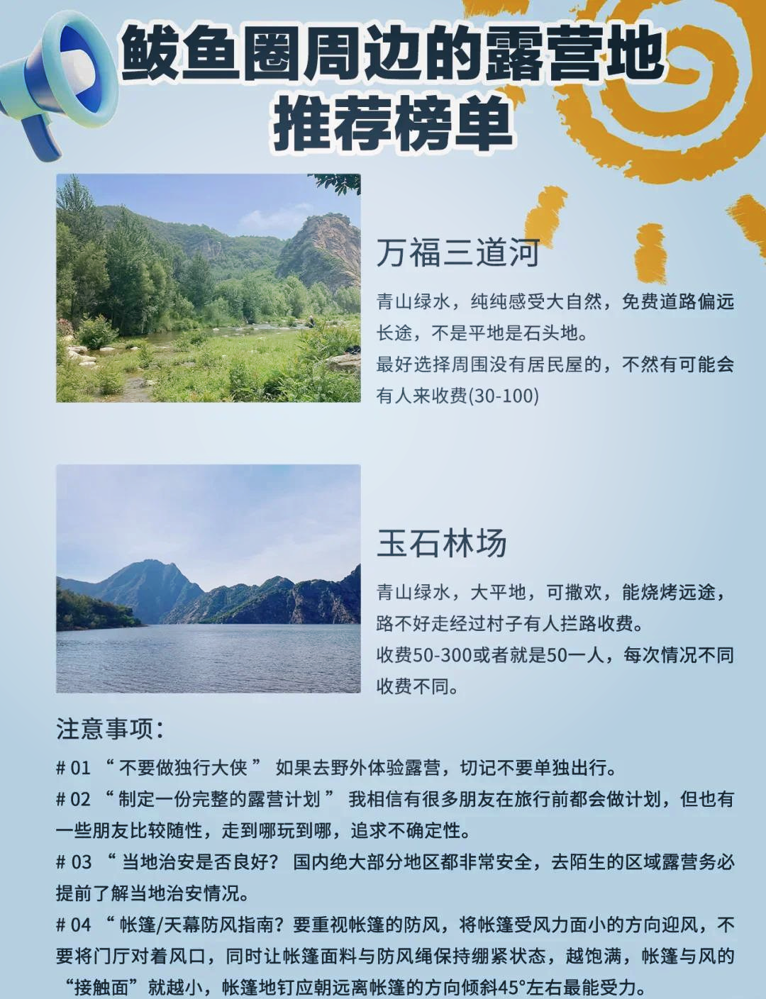 「辽宁营口市有疫情吗」〃辽宁营口有几个区县-第1张图片