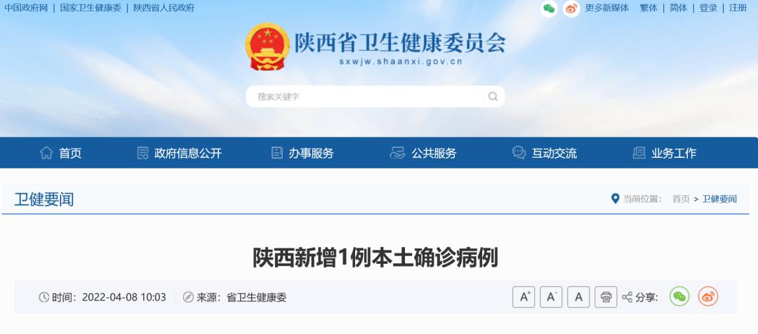 【南京新增确诊病例/南京新增确诊病例行动轨迹】-第2张图片