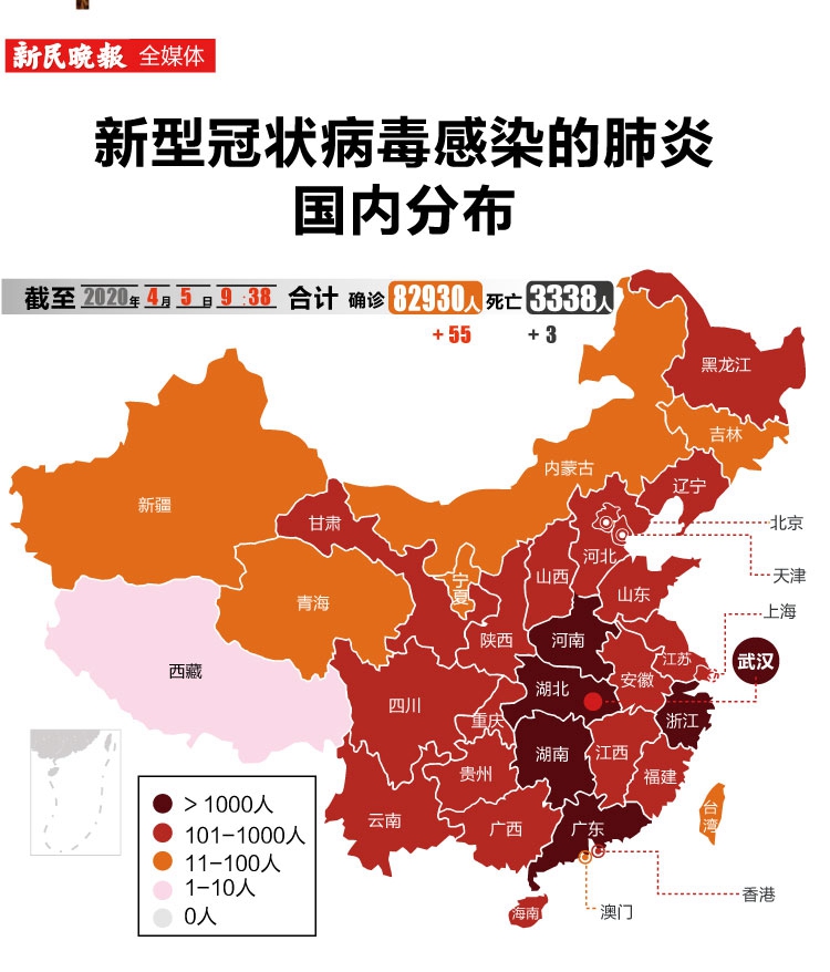 浙江省新型肺炎〃浙江新型肺炎病例-第2张图片