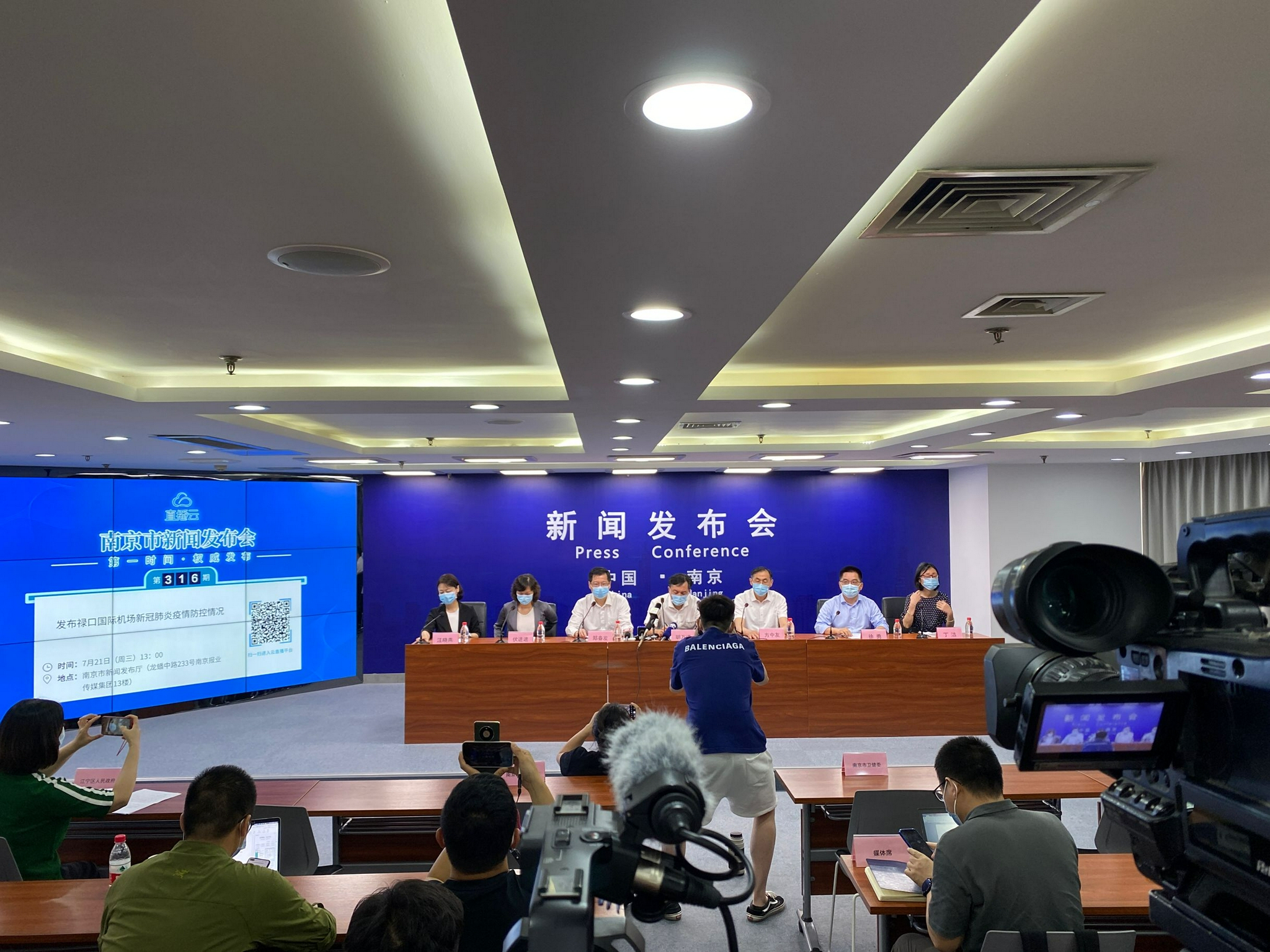 南京疫情最新消息3人,南京疫情最新进展-第2张图片