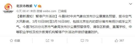 【河南157所高校已全部放假/河南13所高校放假时间】-第2张图片