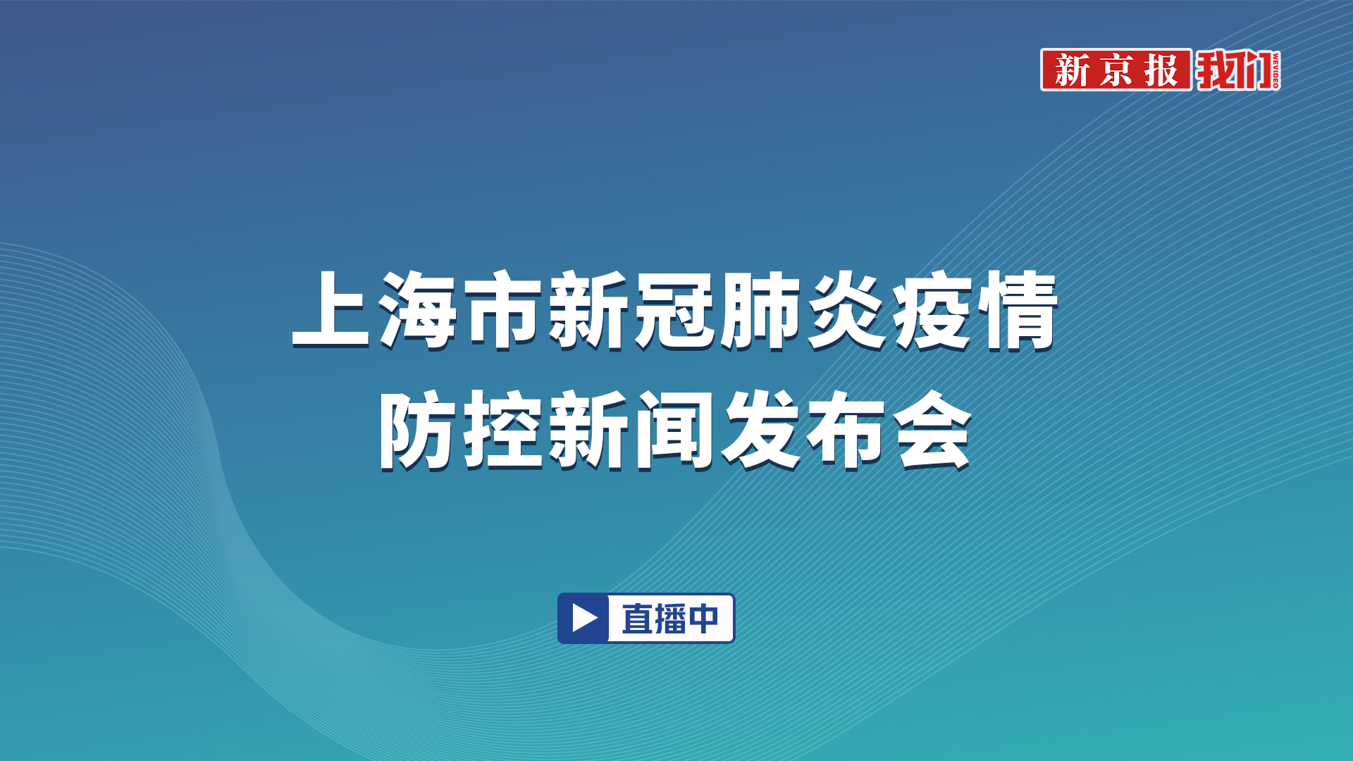 上海新增本土5例〃上海新增新冠-第2张图片