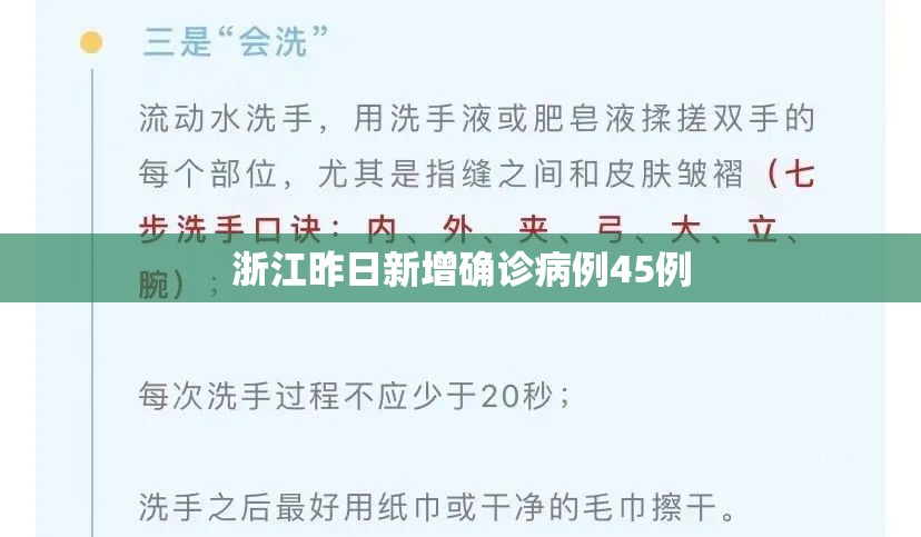 “31省区市新增确诊病例99例” 31省区市新增确诊25例 本土15例？-第2张图片