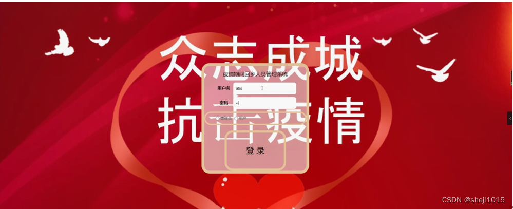 返乡政策查询.全国反乡政策查询-第1张图片