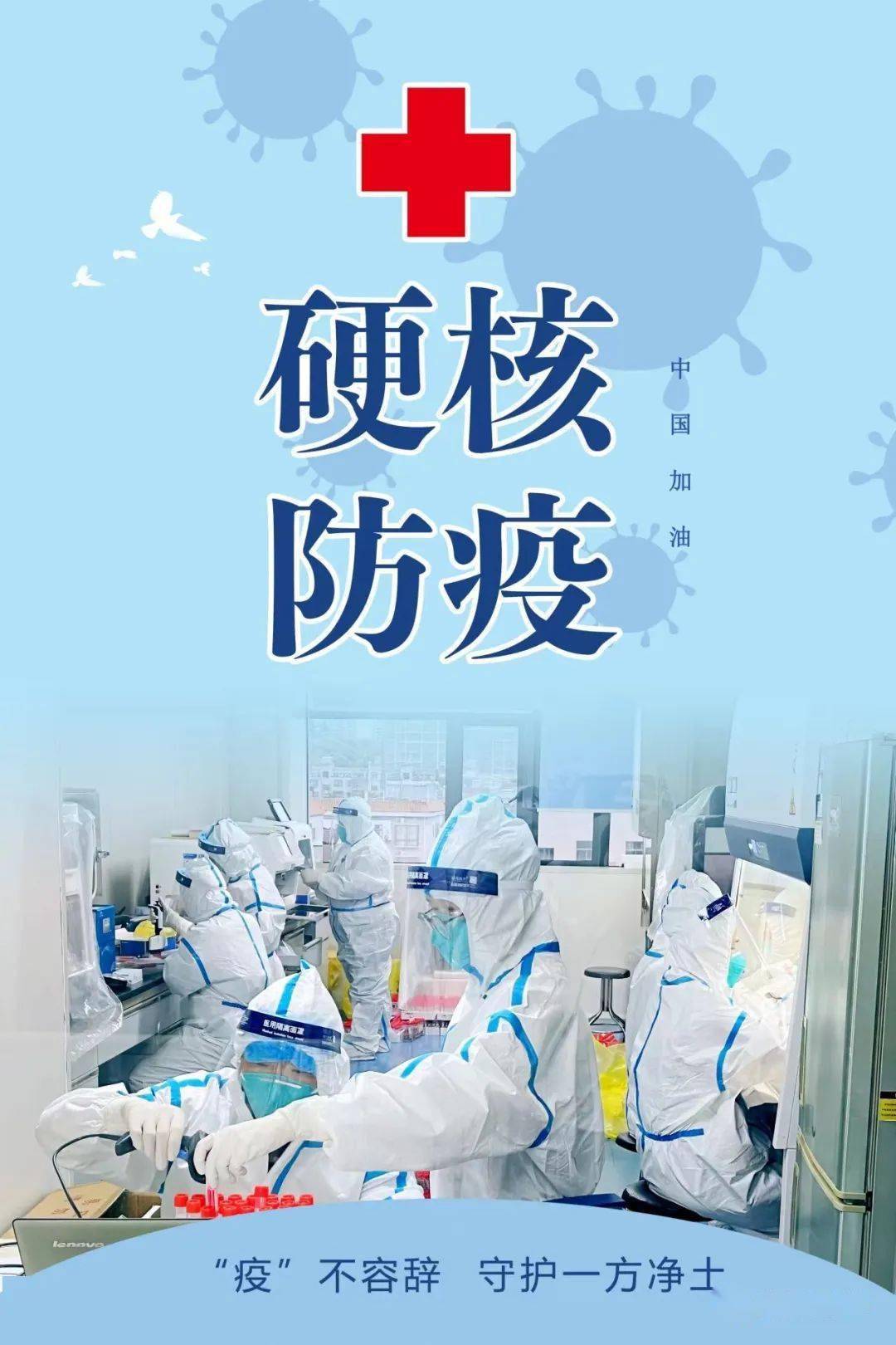 31省新增56例本土-31省区市新增71例本土确诊-第2张图片