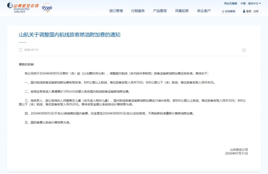 “深圳本地疫情最新消息” 深圳本地宝招聘最新消息？-第2张图片