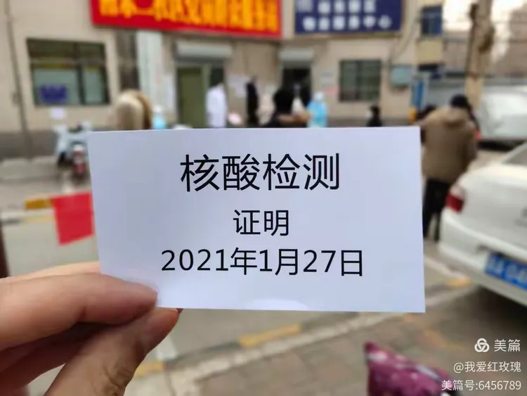 石家庄疫情最新消息今天封城了︰(石家庄 疫情)-第2张图片
